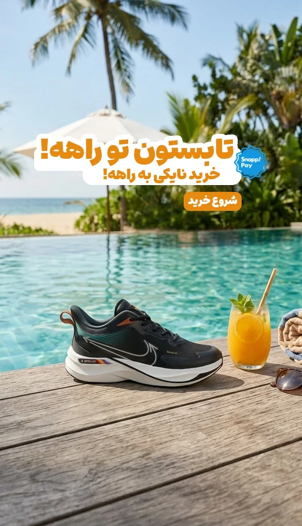 slideraddidas